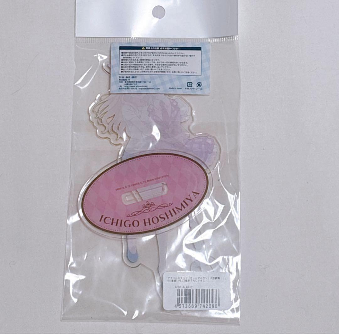 アイカツ 大衣装展 特典 ポスカ 缶バッジ アクスタ ロックフェス ジャケステ