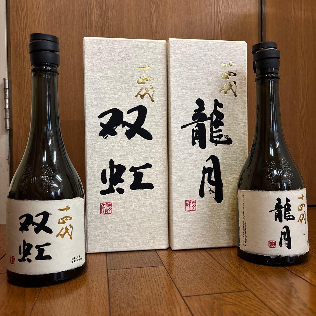 十四代 双虹 龍月 空き箱空き瓶720ml 2本セット
