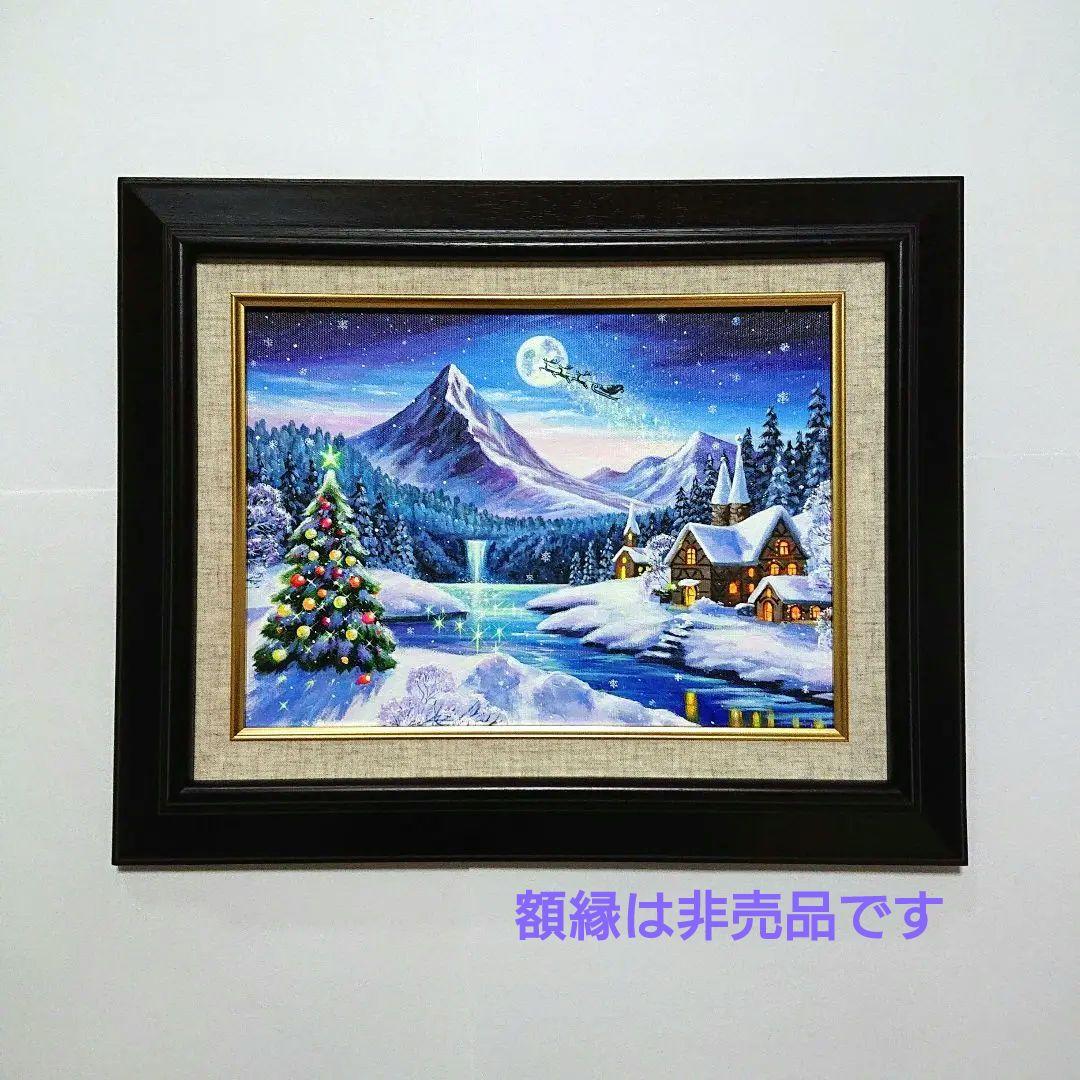【Christmas③】アクリル画 F4 風景画 絵画