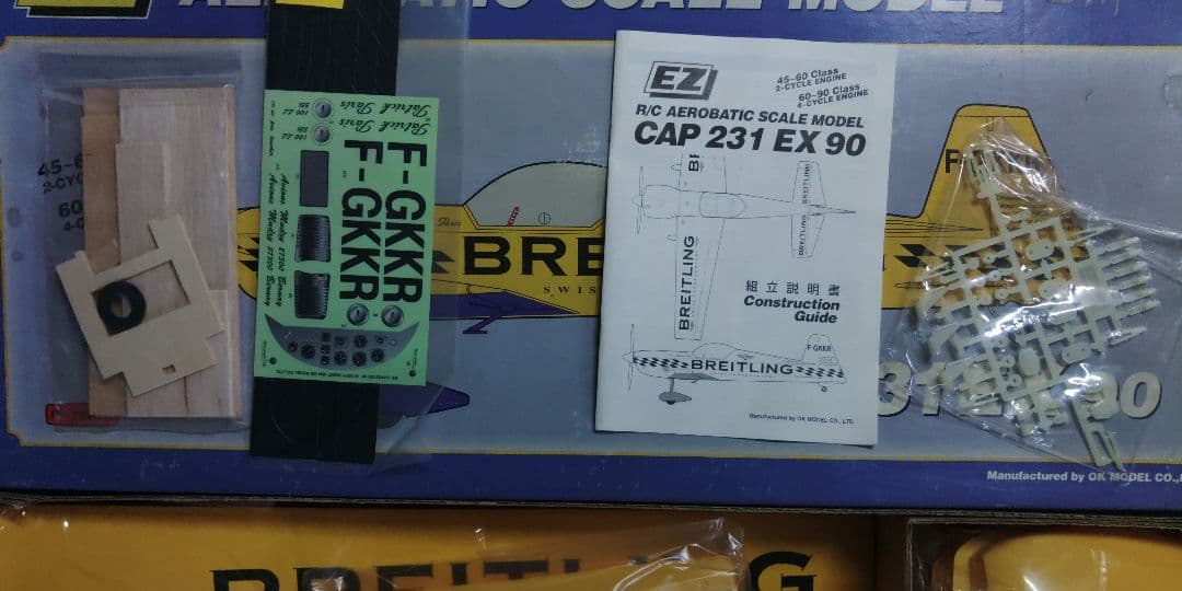 OK模型CAP231EX90未組み立てラジコンエンジンキット