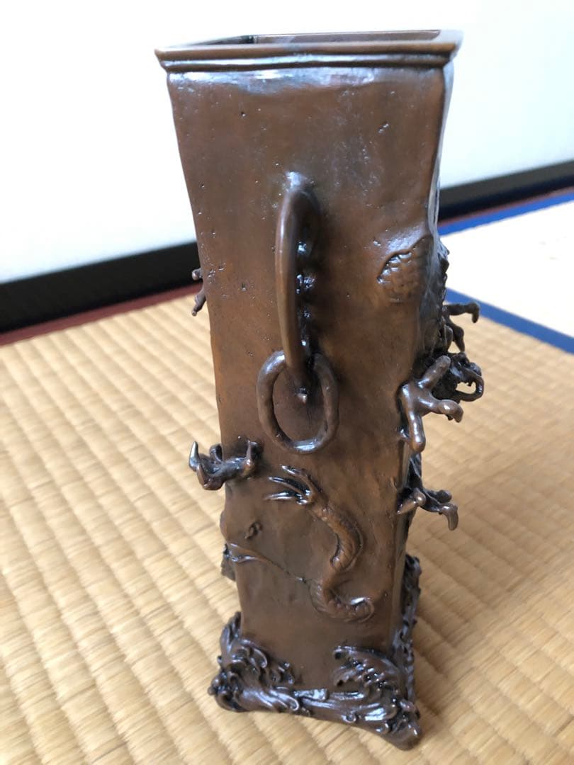 蠟型　青銅製　角型　瑞龍文　花瓶　二上元威　氏作