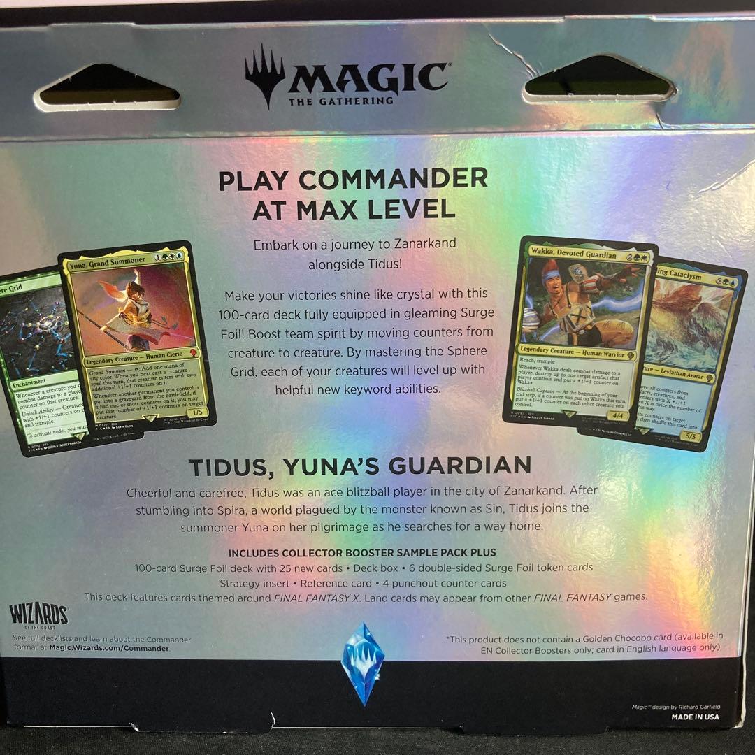 コレクター版統率者　カウンター・ブリッツ(英語版)