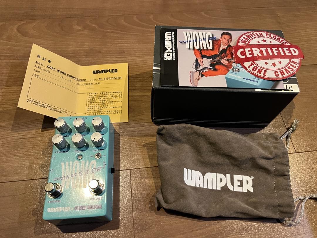 [最終値下げ] Cory Wong Compressor