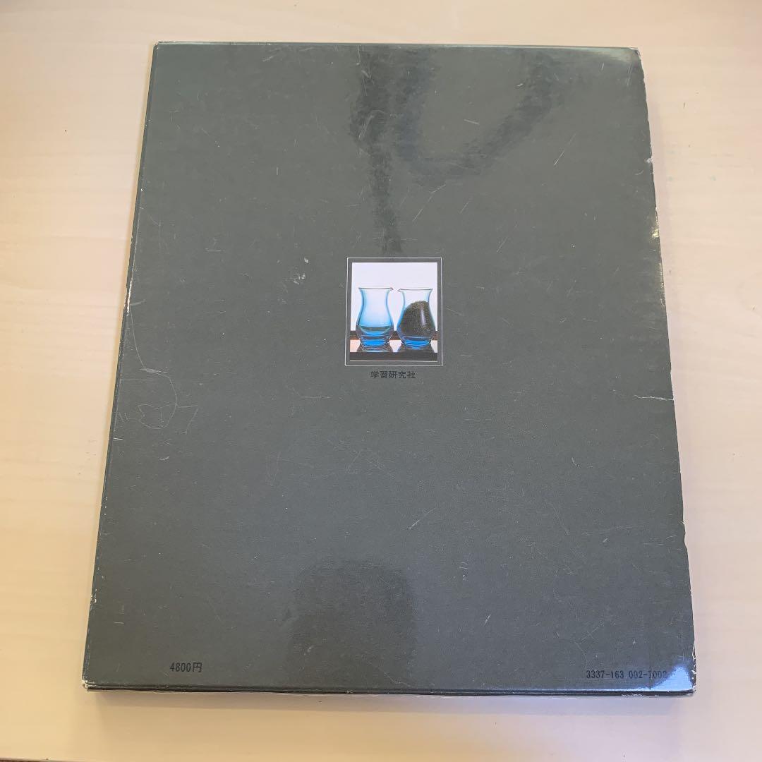 モンテッソーリ教育　第二巻　理論と実践