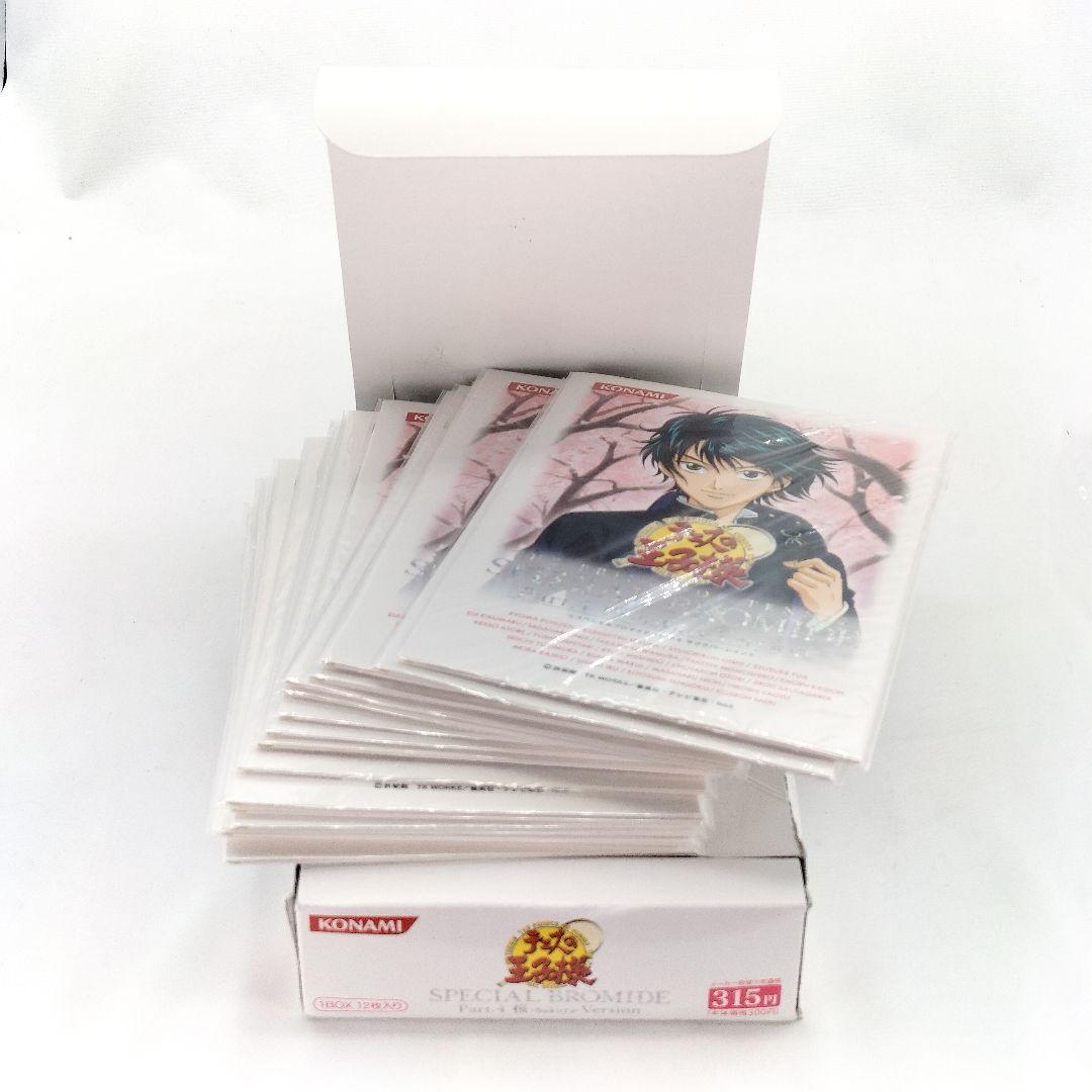 テニスの王子様 スペシャルブロマイド Part.4 桜 全18種 まとめ売り
