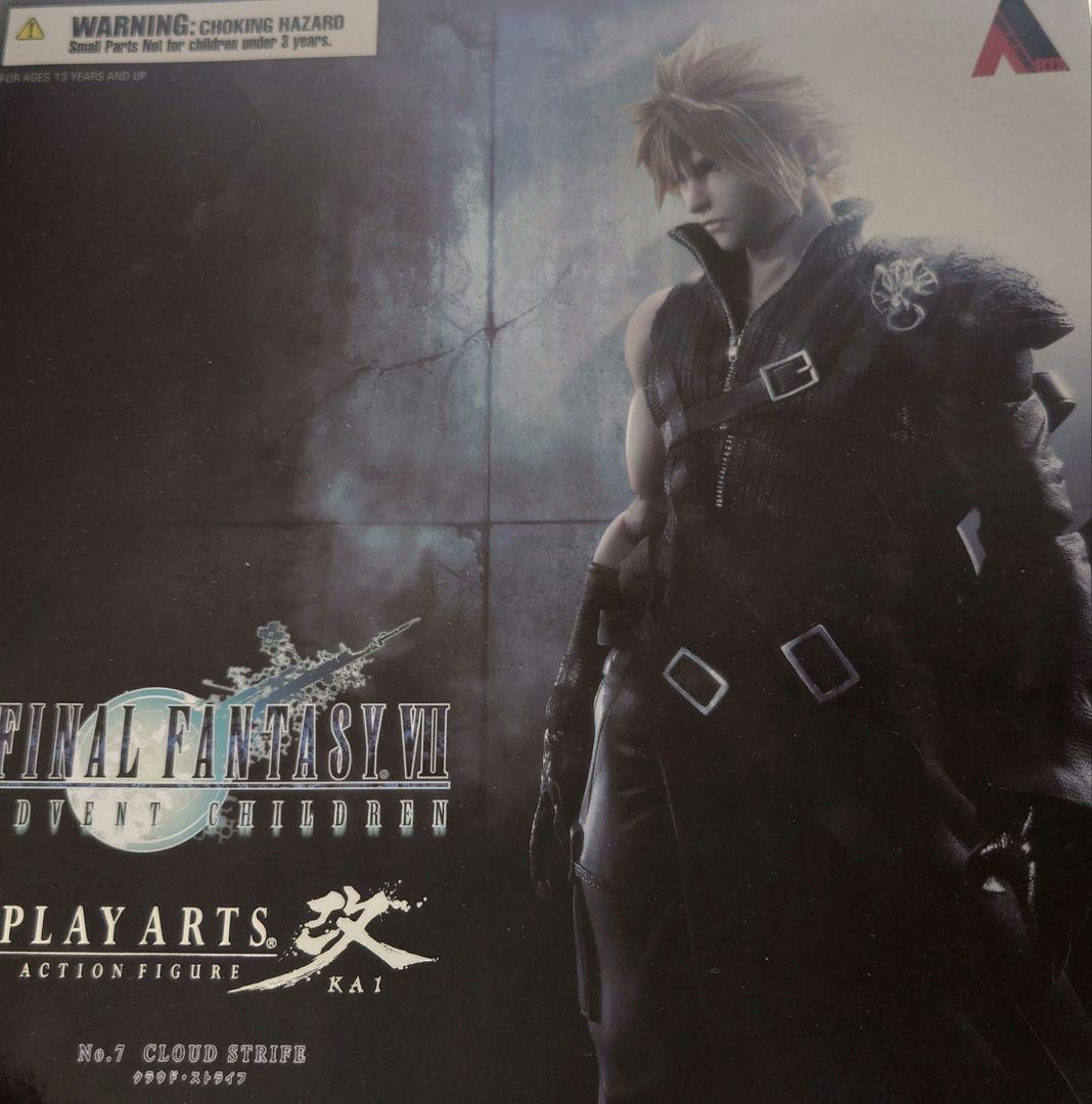 プレイアーツ改　FINAL FANTASY VII CLOUD STRIFE