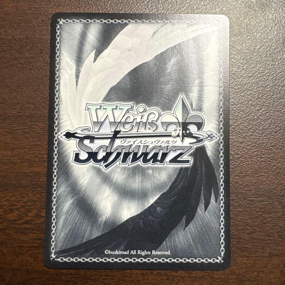 ヴァイスシュヴァルツ わたしたち、やればできる RRR+ 1枚