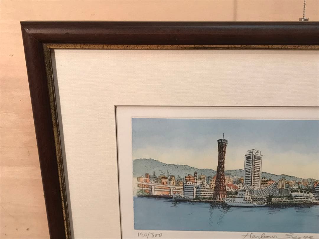 しょーしゃまんさま専用　織田義郎「Harbor Scope」銅版画＋手彩色