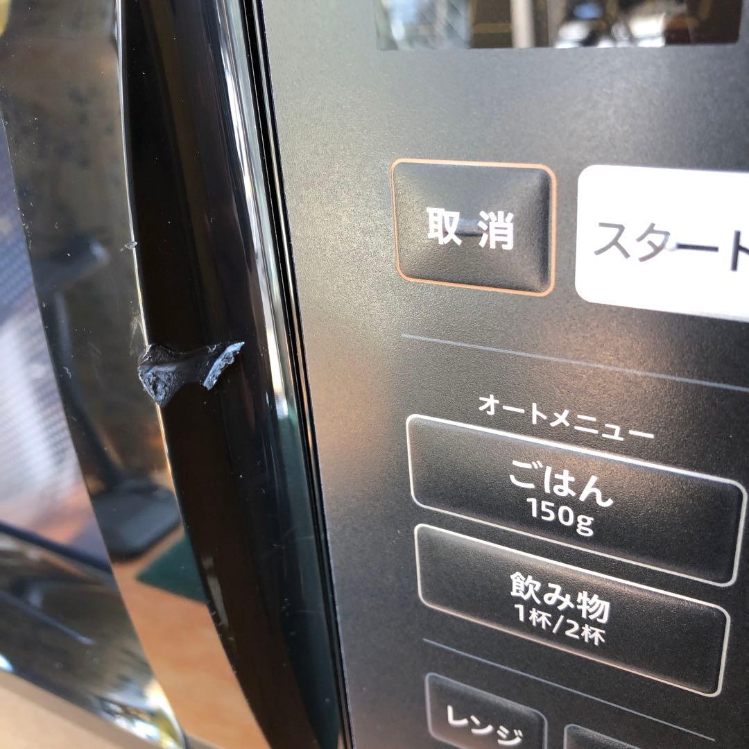 り60● [山善] 電子レンジ 17L 全国対応 YRM-HF171(B)未使用