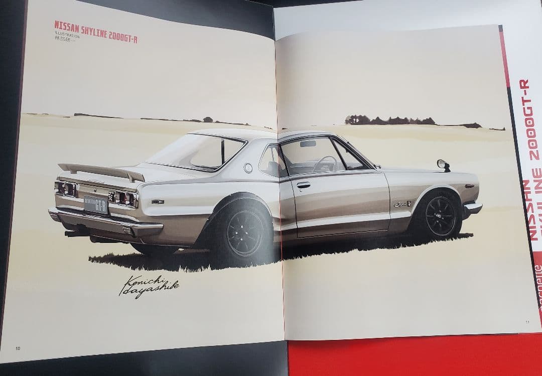 アシェット NISSAN SKYLINE 2000GT-R 絶版