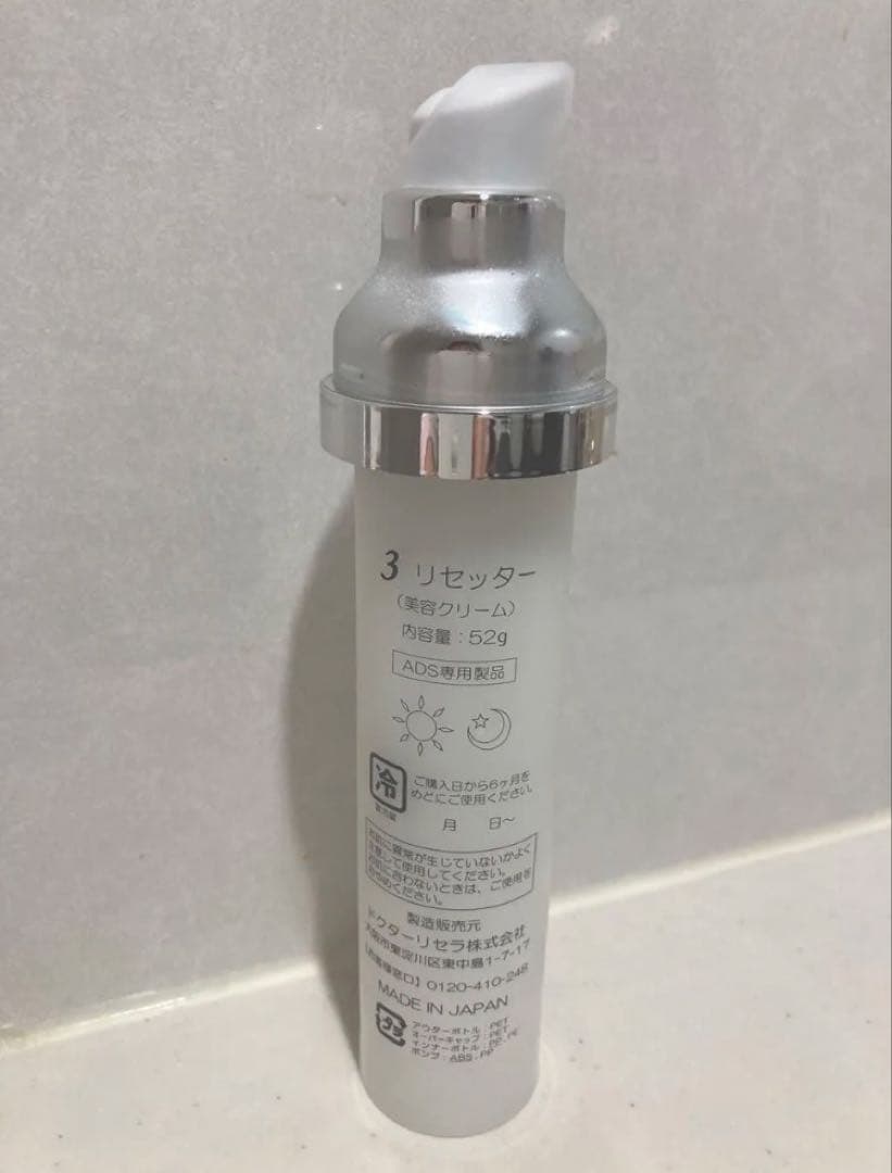 ドクターリセラ　リセッター