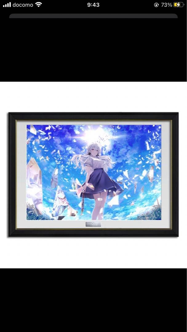 白昼夢の青写真in her Shoes霜降・ぺれっと直筆サイン入り複製原画蒼い空