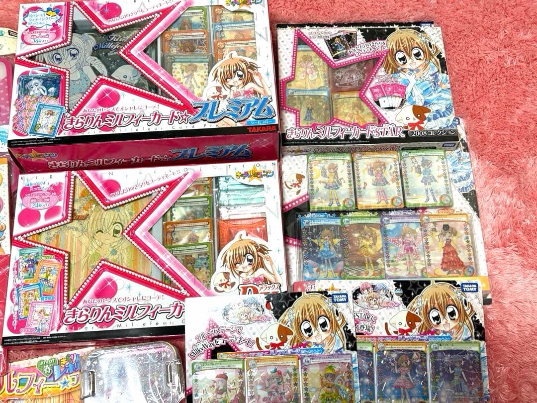きらりんレボリューション ミルフィーカード セット　まとめ売り