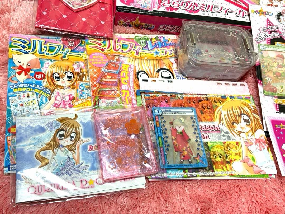 きらりんレボリューション ミルフィーカード セット　まとめ売り