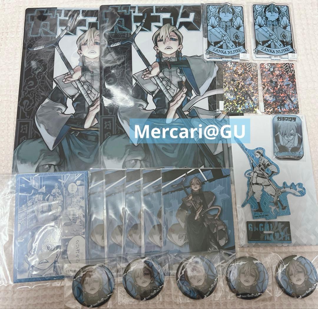 ガチアクタ ザンカ まとめ売り