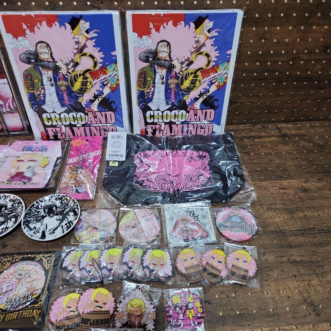 ドフラミンゴ グッズセット