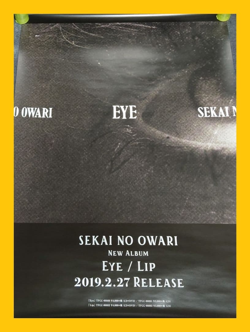 【非売品・激レア】SEKAI NO OWARI「Eye / Lip」告知ポスター