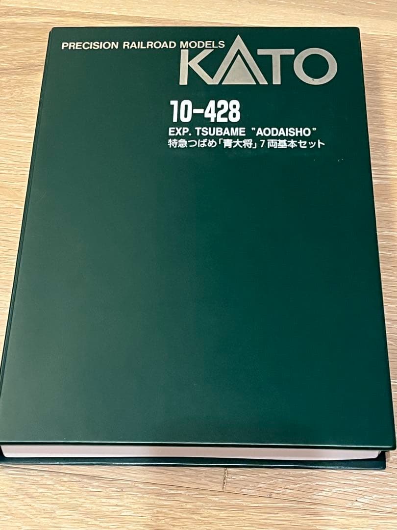 10-428EXP.TSUBAMEAODAISHO特急つばめ青大将7両基本セット