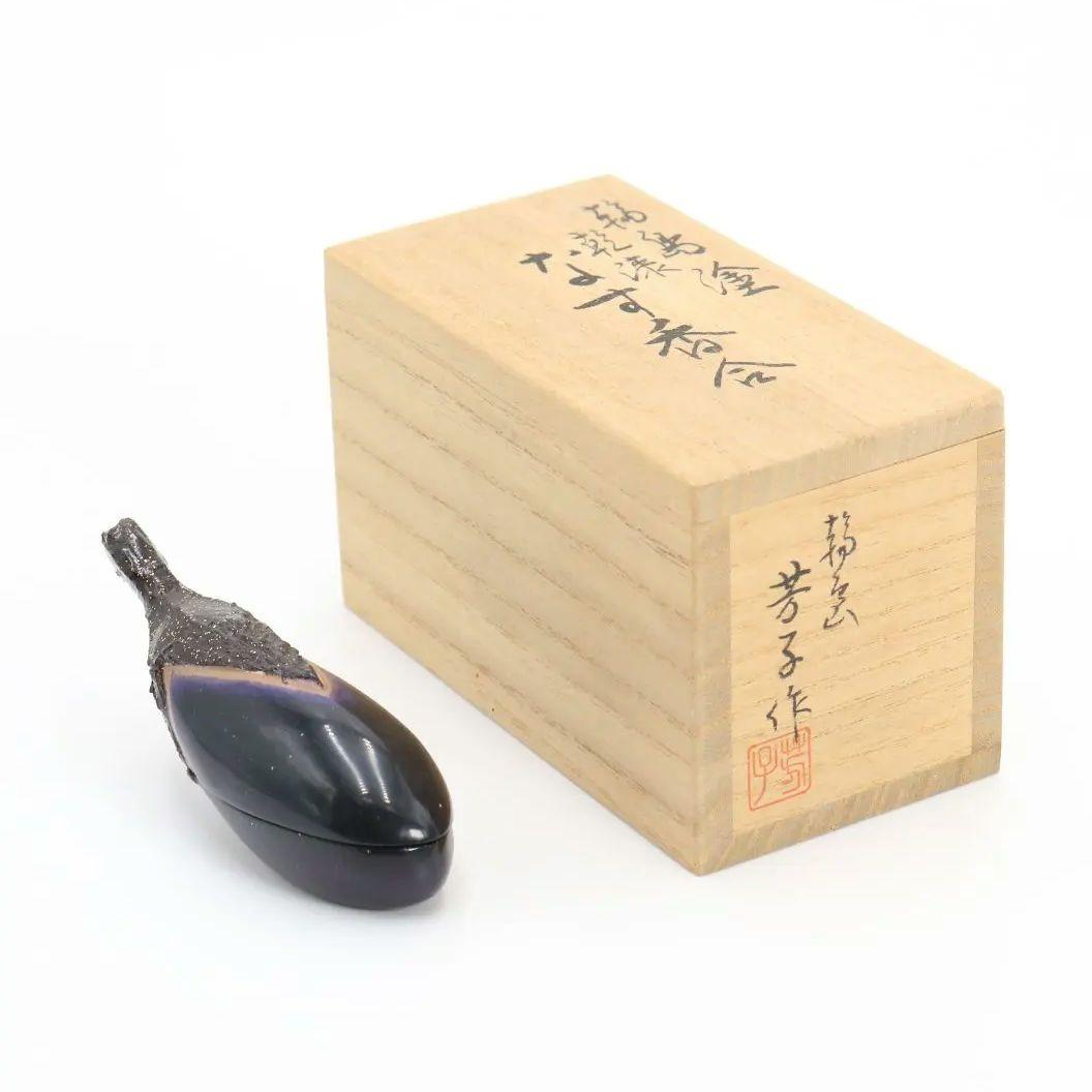 松井芳子作 輪島塗 乾漆なす香合 共箱茶道具　N125　1F20