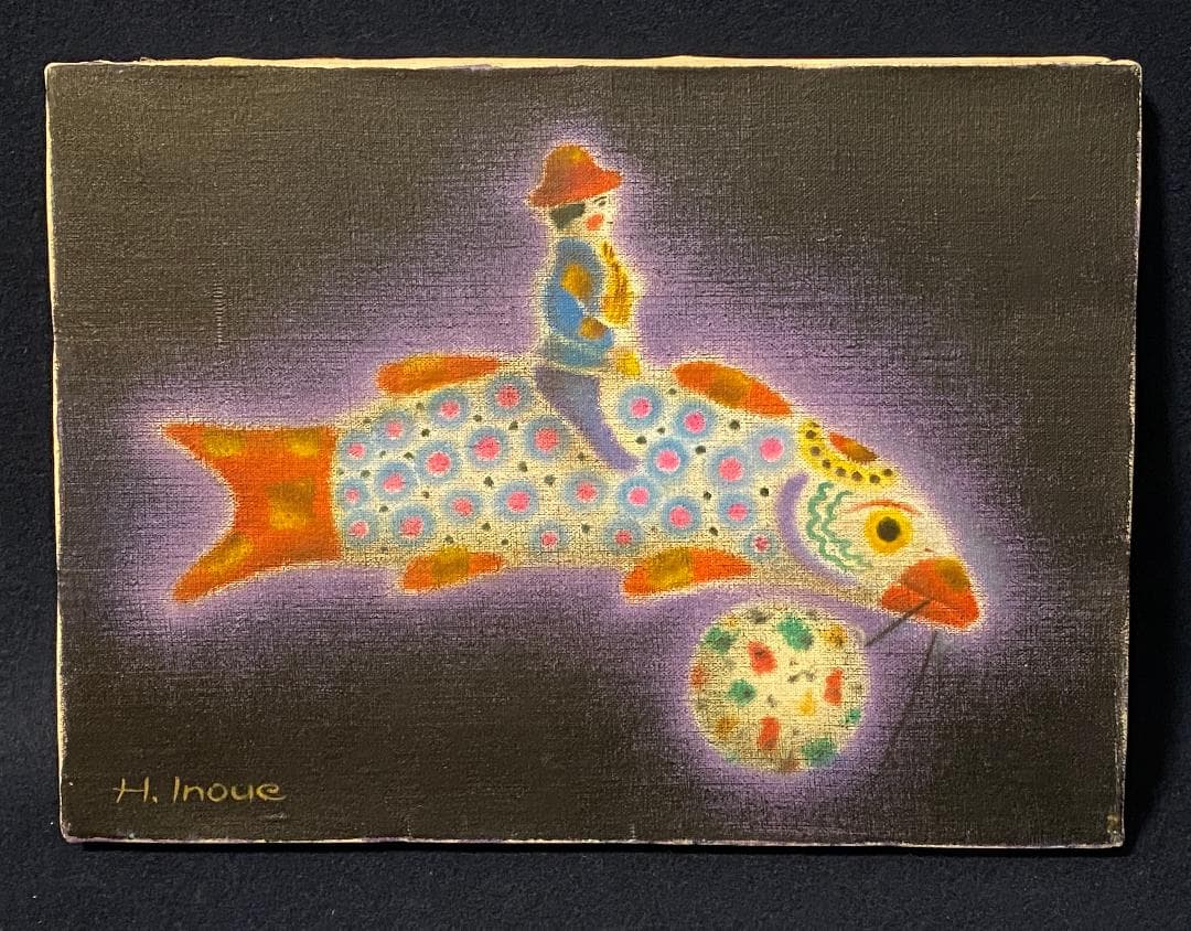 「真作」井上博幾「空を飛ぶ少年」人物画　油彩画　額装　サイン有り　F4号