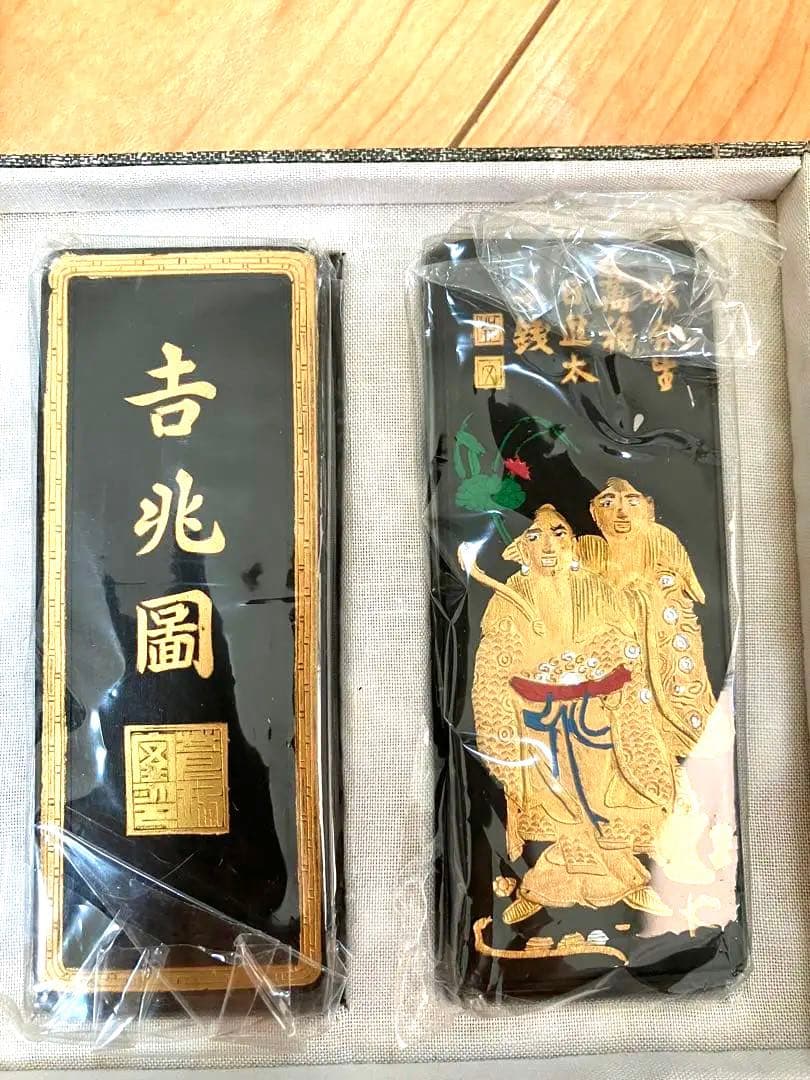 吉兆園　固形墨　古墨