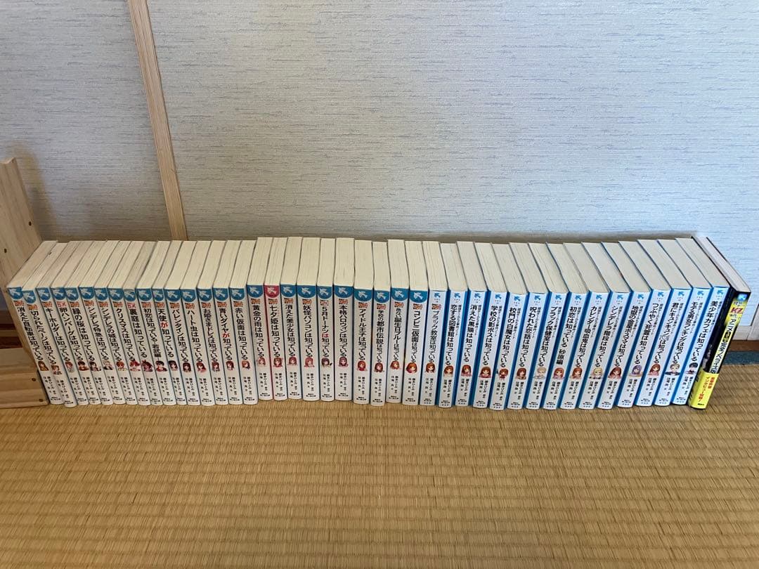 探偵チーム　KZ 事件ノート　計42冊