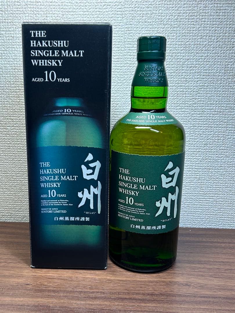 白州 シングルモルトウイスキー 10年