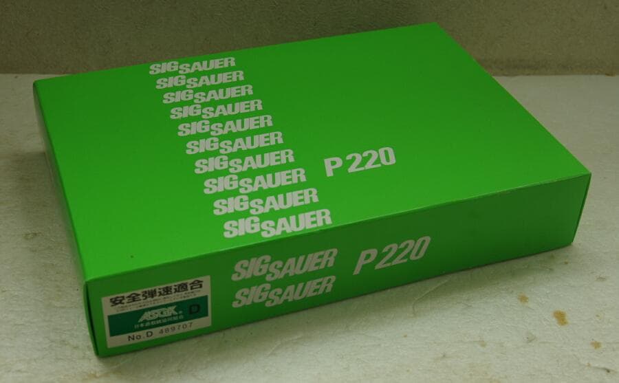 TANAKA SIG P220 IC 9mm拳銃 海上自衛隊