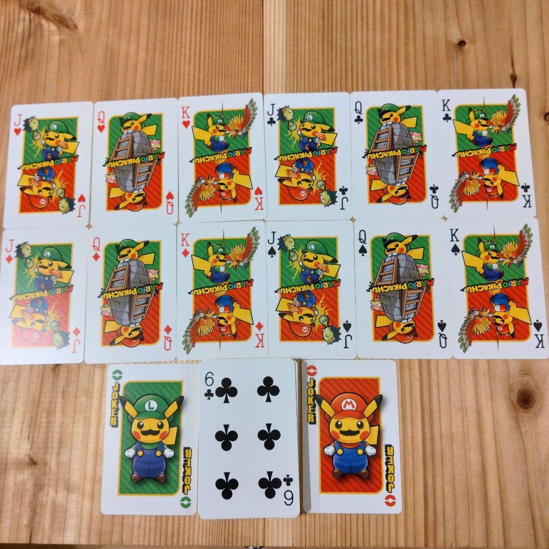 【トランプ】マリオピカチュウ