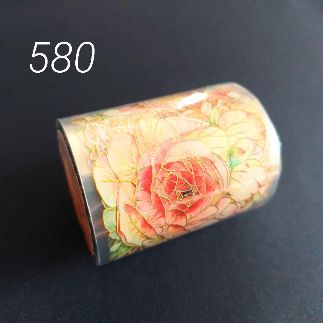 巻売 580★ 海外 マスキングテープ マステ PET 装飾 花 薔薇 金ホロ