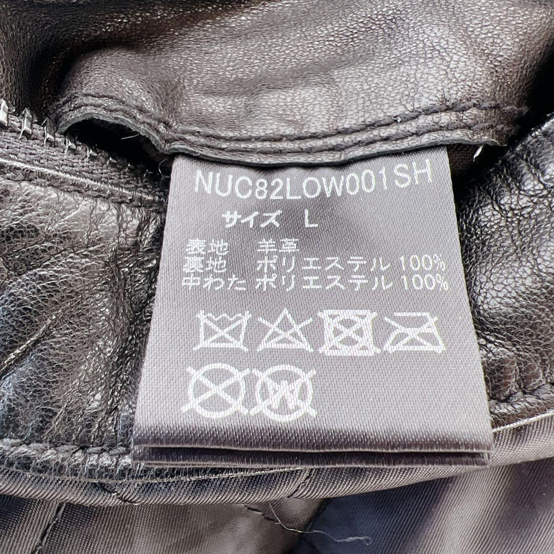 美品✨　ナノユニバース 羊革 ライダース ジャケット 黒 中綿 キルティング L