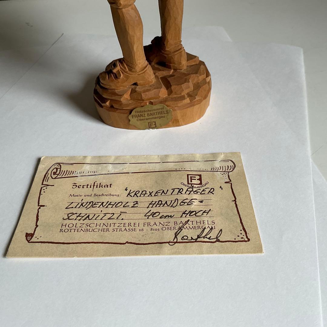 木製　クラクセントレーガー約40センチ