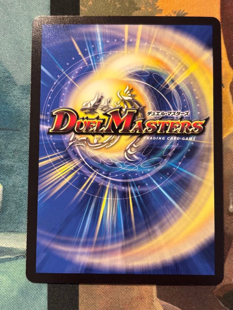 地封龍ギャイア　キャラトレジャー　4枚