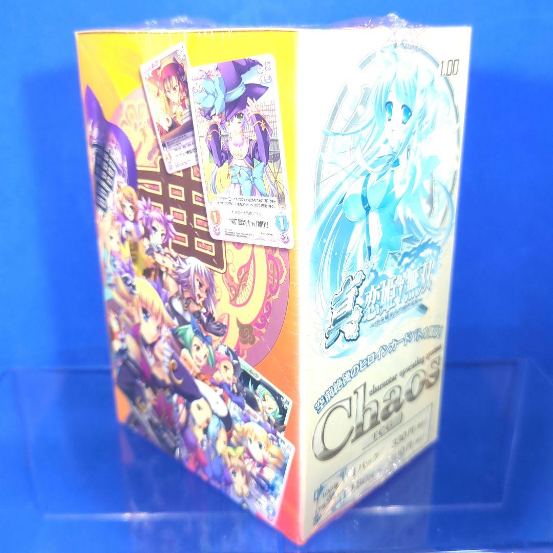 訳アリ　超希少品　Chaos　真・恋姫†無双　BOX　未開封　シュリンク付