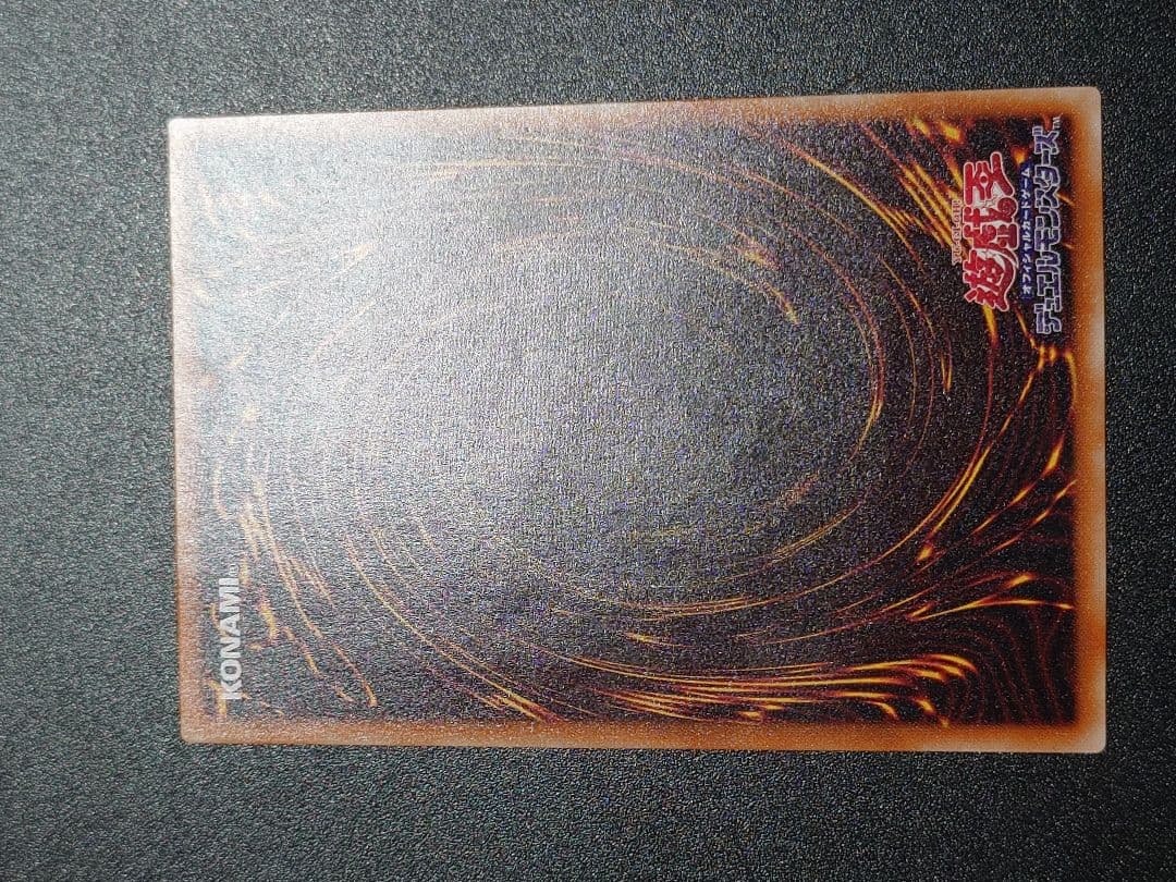 暗黒騎士ガイア レリーフ