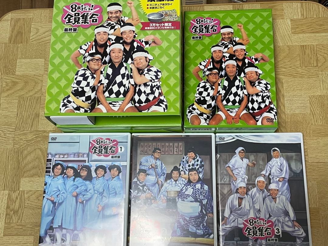 8時だョ!全員集合 最終盤 2008年 豪華版セット