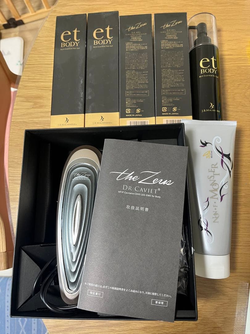 まとめ売り　ドクターキャビエット ザ・ゼウス➕エットボディ5本➕ノンFモンスター