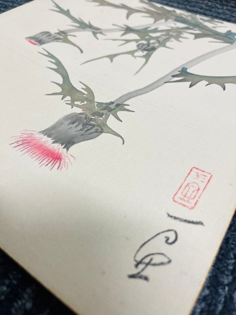 村島酉一　真作　肉筆画　絹本色紙画