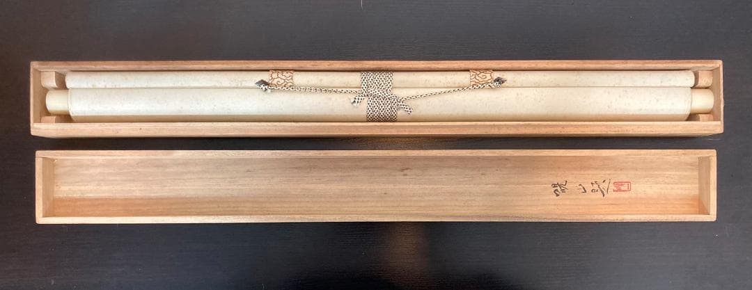 水田硯山／水田竹圃師事「雪斎図」山水画 掛軸 絹本 自画賛 共箱