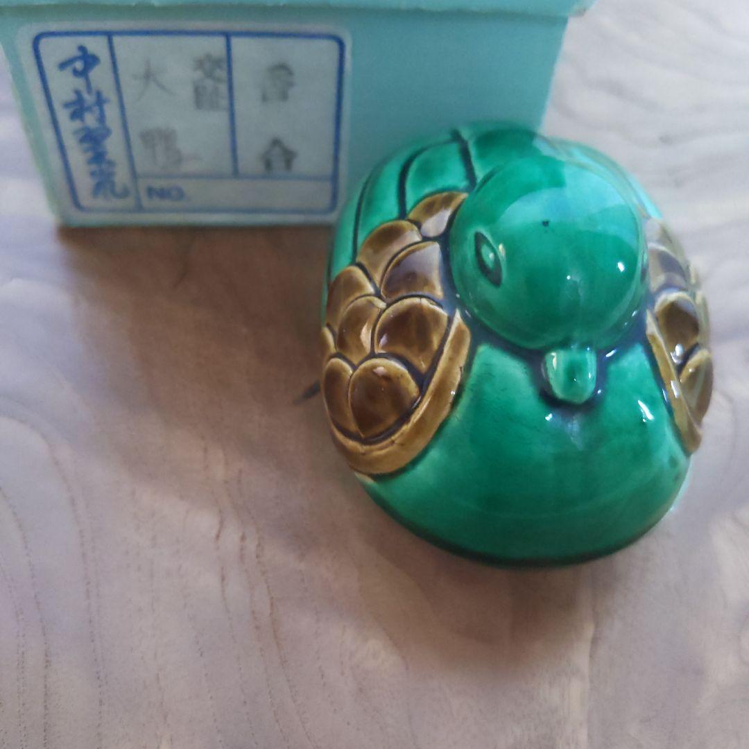 茶道具　香合　中村翠嵐　作　交阯　大鴨　表千家　裏千家　【匿名配送】