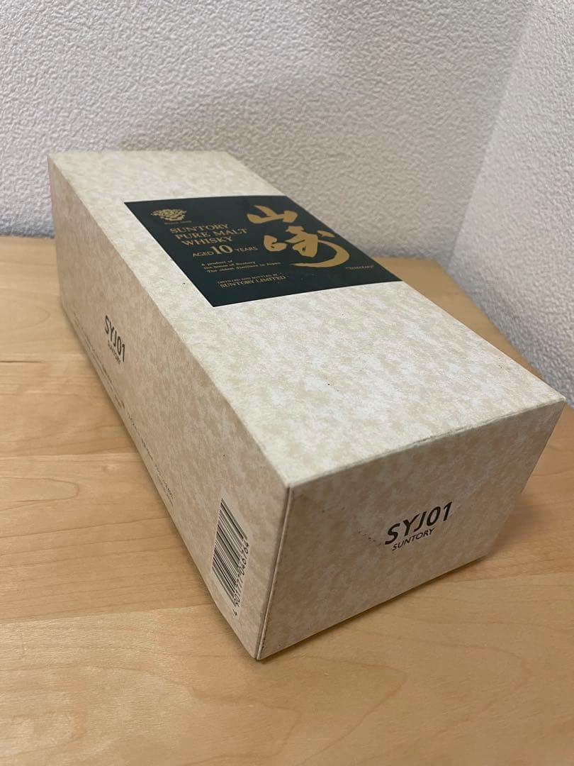 サントリー 山崎 ピュアモルト グリーンラベル10年 700ml 箱付き