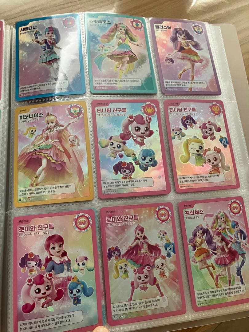 キャッチ！ティニピン　韓国限定　日本未発売　トレーディングカード　トレカ