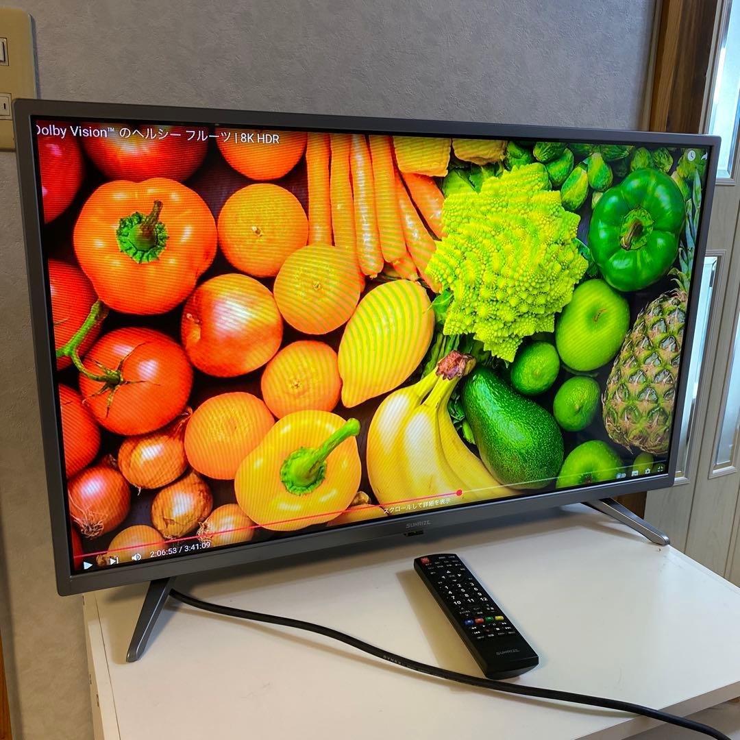 モダンデコ サンライズ 32型液晶テレビ TV32-BK