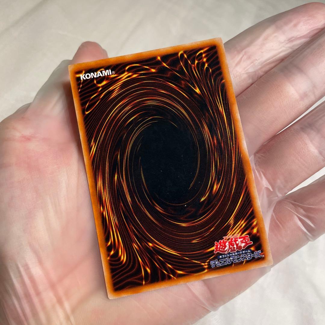 レッドアイズブラックメタルドラゴン　シークレット　初期