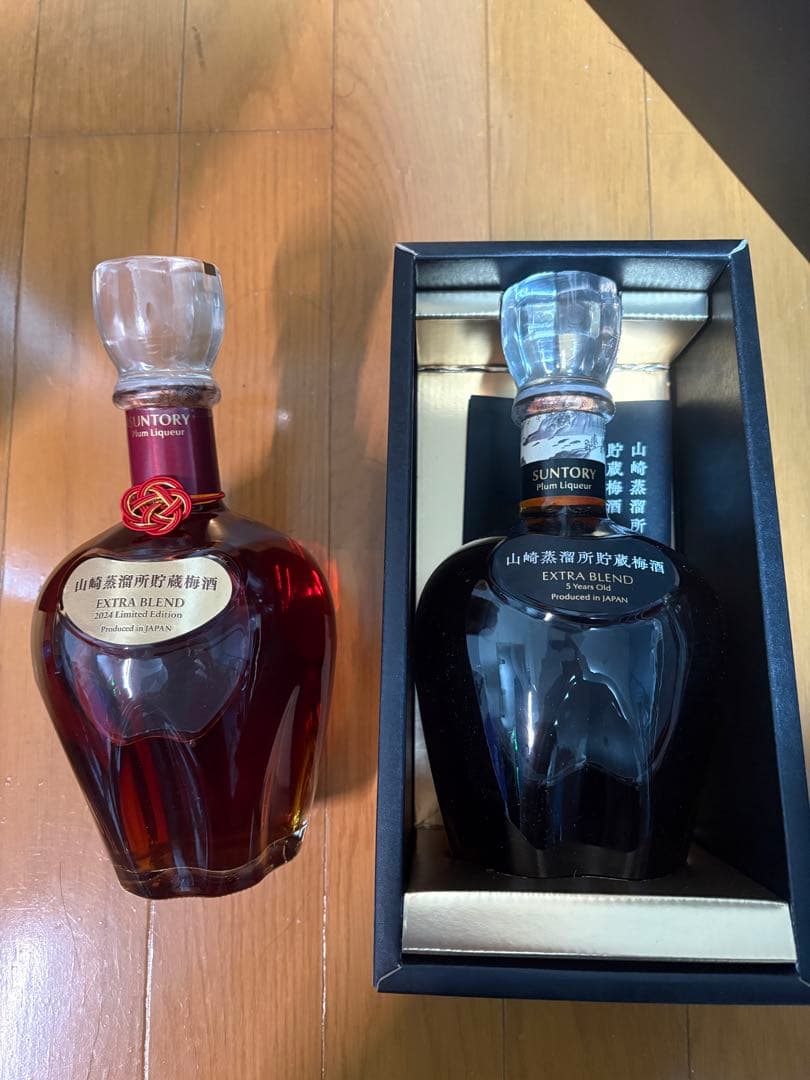 【新品】サントリー 山崎蒸留所 梅酒 EXTRA BLEND 2本セット