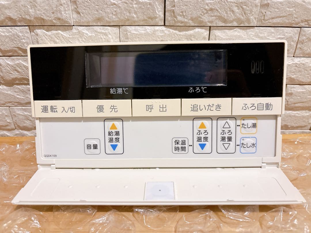 RC-D101S/112M【液晶不具合対策品】保証返品可※取付説明書付き