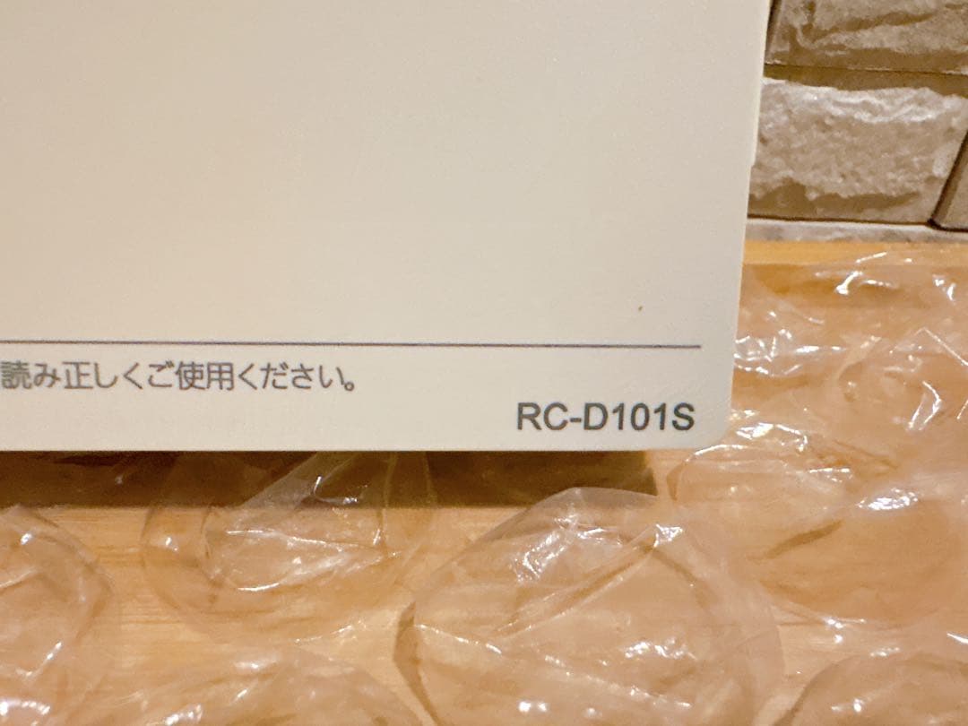 RC-D101S/112M【液晶不具合対策品】保証返品可※取付説明書付き