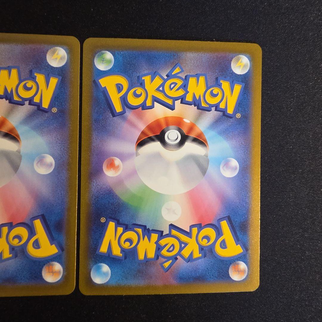 ポケモンカード　151収録 リザードン　フシギバナ　カメックス進化ラインセット