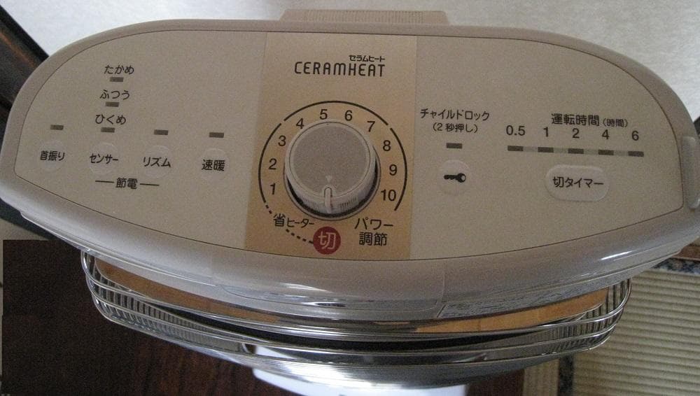 ダイキン セラムヒート 遠赤外線 2016年製 ERFT11TS-E