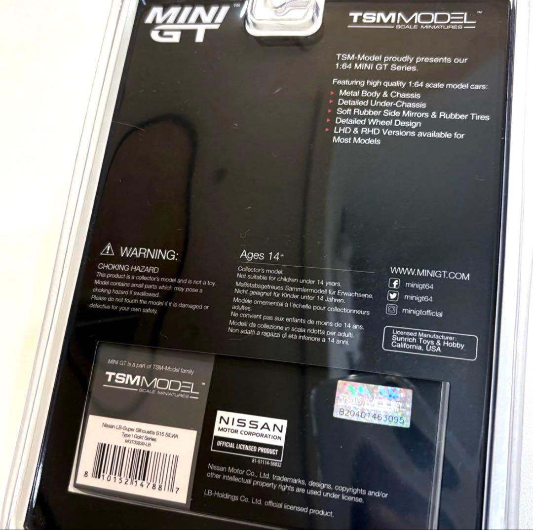 ローリさん専用